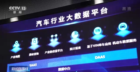 新能源汽車安全體系指導意見發布 構建系統、科學、規范的安全新藍圖