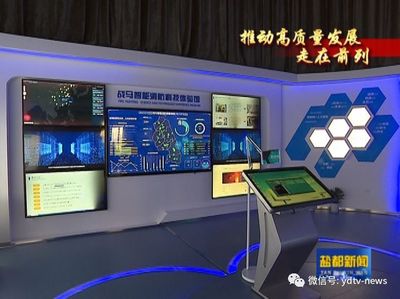 創新引領發展 智造改變未來 探索鹽都高質量發展的云計算路徑