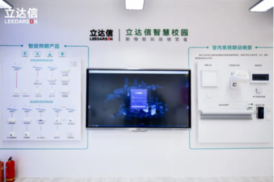 新產品，新物聯！立達信重磅亮相第78屆中國教育裝備展