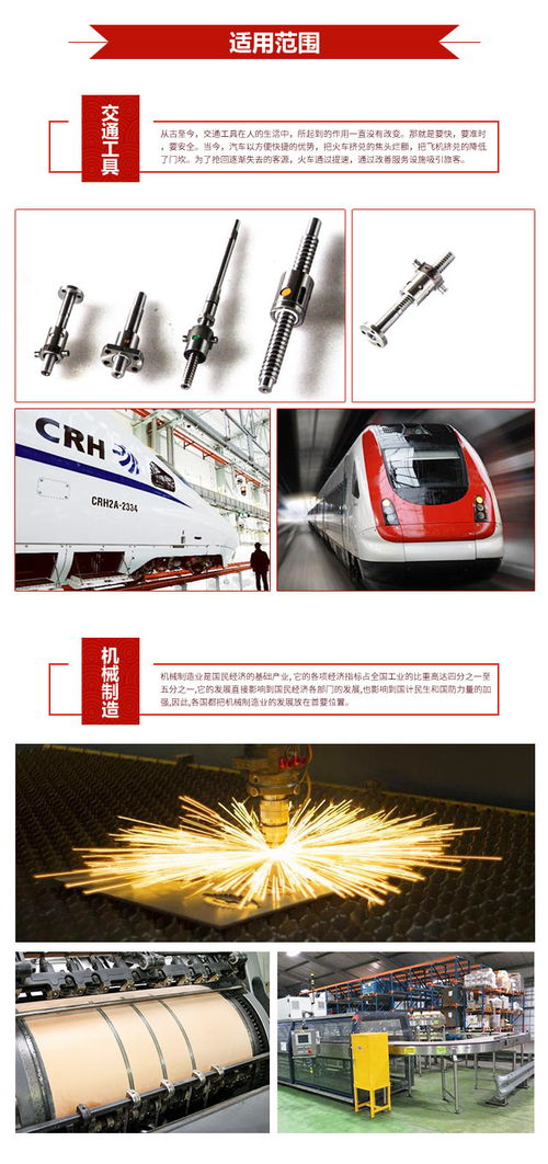 安徽剪刀絲桿 新億特吳越機械可定制與批發(fā)，助力運動項目經(jīng)營